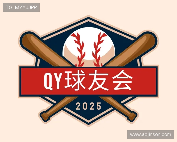 知道球友会